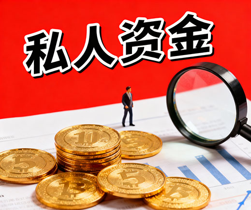 安阳上门放款_私人借钱_信用贷款_应急借款公司