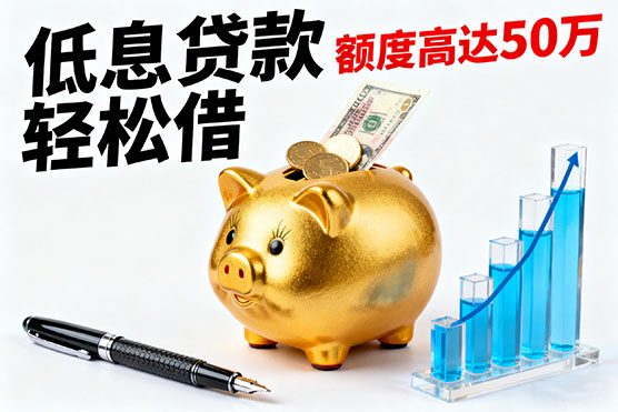 安阳打借条借款：不看征信和负债！